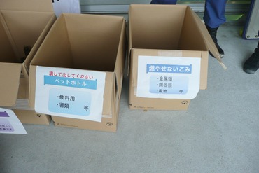 ごみ分類3