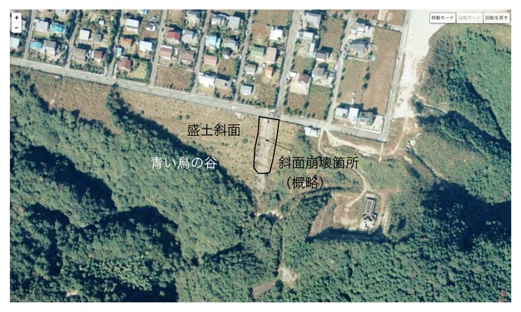 1丁目斜面崩壊箇所