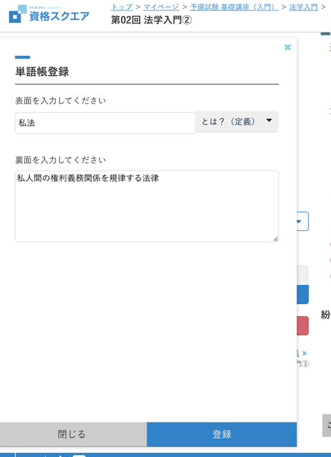 スクリーンショット 2019-01-08 13.47.36
