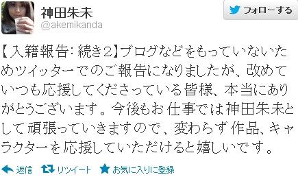 2012y07m20d_214126734