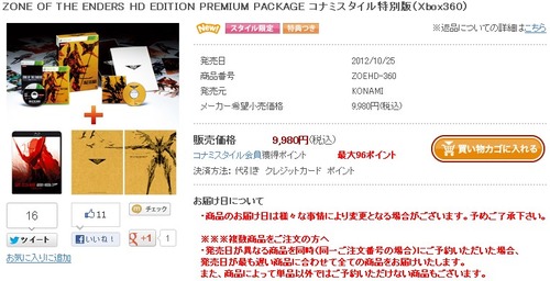 2012y09m05d_180534031