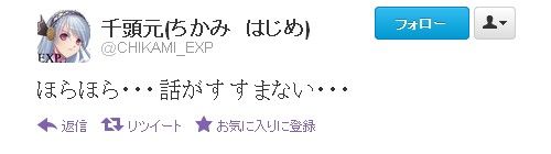 2012y07m12d_001705578