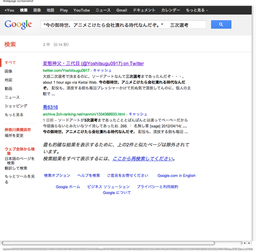 0a4f459fd924a066fc690b6dec9bc03e