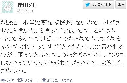 2012y08m04d_153844953