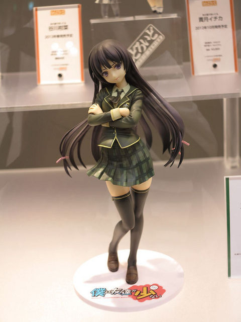 7665559738_6f44e1ea62_z