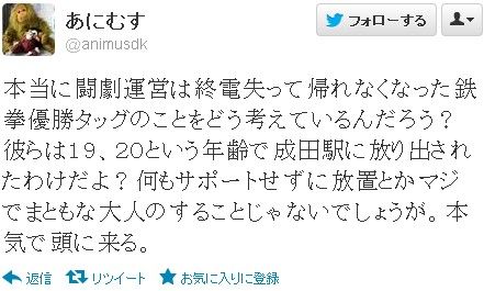 2012y08m05d_133429687