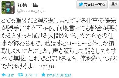 2012y07m08d_123314562