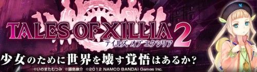 2012y09m03d_134450968