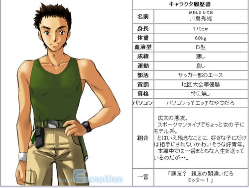 2012y08m06d_051255140