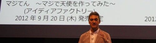 2012y08m24d_201009296