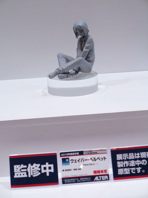 7665526036_3c065e83c6_z