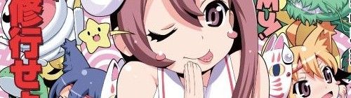 2012y08m10d_143632796