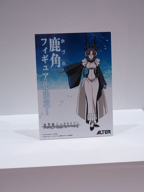 7665525102_5c1f127233_z