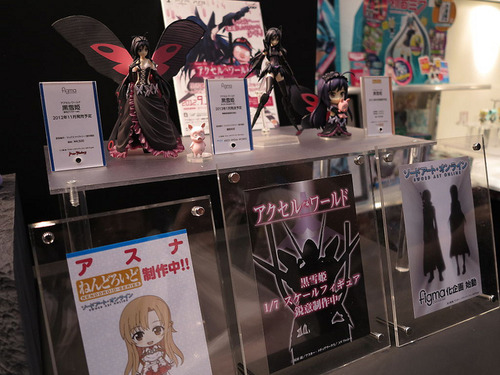 7665616184_54341bdeab_z