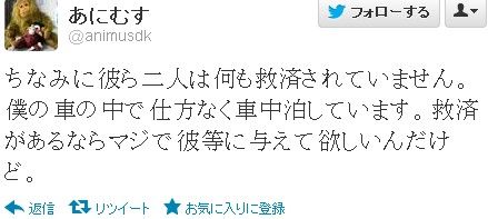 2012y08m05d_133434328