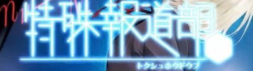 2012y07m12d_163552281