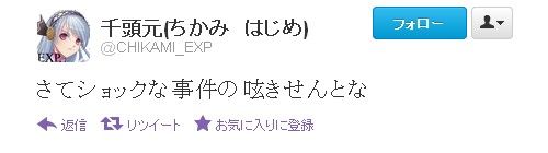 2012y07m12d_001658765