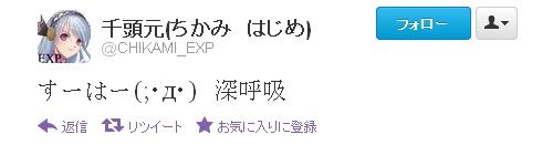 2012y07m12d_001711203