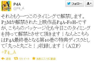 2012y07m04d_203522515