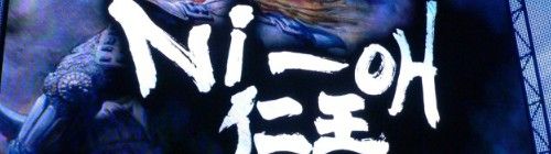 2012y08m08d_182503890