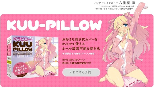 2012y08m10d_191207062