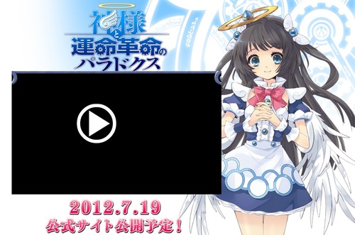 2012y07m12d_152146984