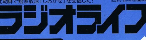 2012y07m17d_221337625