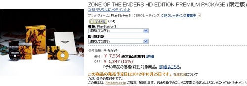 2012y08m21d_213956156