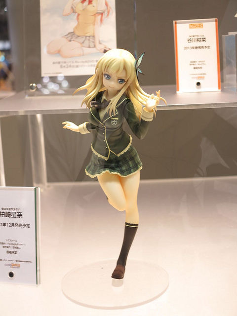 7665557650_c3901c743f_z