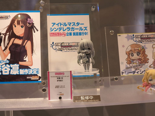 7665595442_a433f9b74e_z