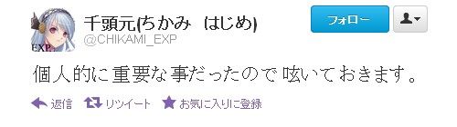 2012y07m12d_001745781