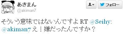 2013y10m27d_191002718