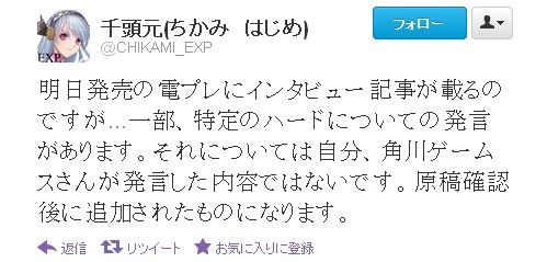 2012y07m12d_001732203