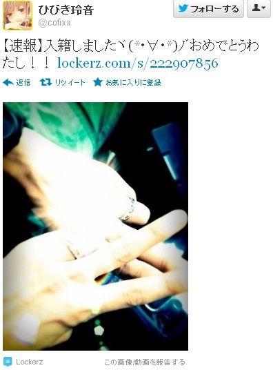 2012y07m07d_190022187