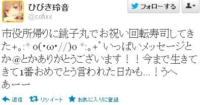 2012y07m07d_190034531