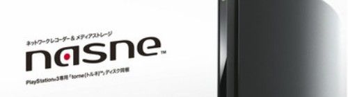 2012y08m07d_152652796