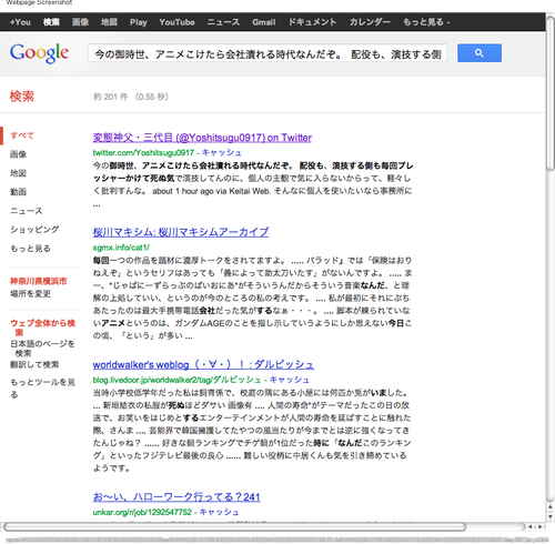 55c01bc718e1b03f234cb25db39ed8d5