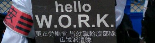 2012y08m10d_141018734