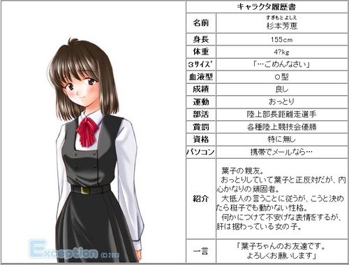 2012y08m06d_051249531