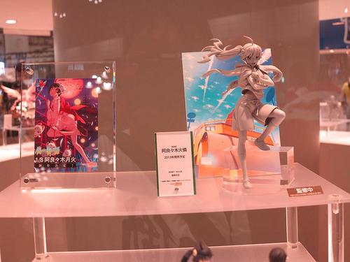 7665553178_b73752ede1_z