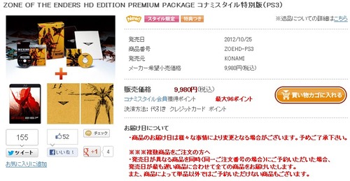 2012y09m05d_180328140