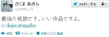 2012y09m04d_183732281