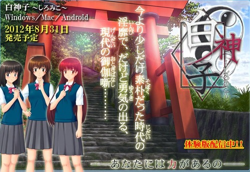 2012y08m06d_050743843