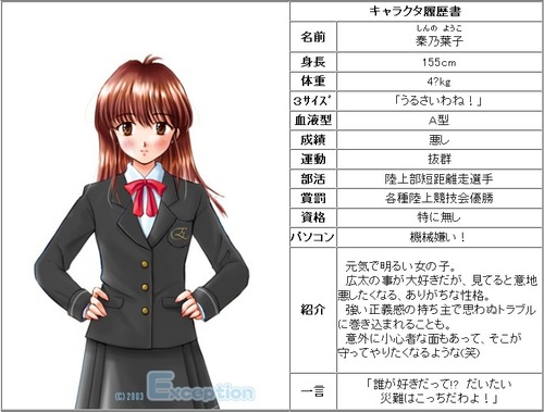 2012y08m06d_051239656