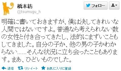 2012y07m04d_003721546