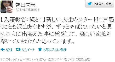 2012y07m20d_214120000