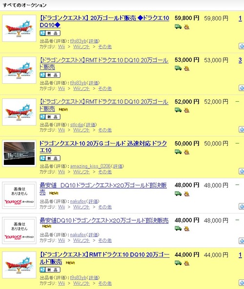 2012y08m20d_194802515