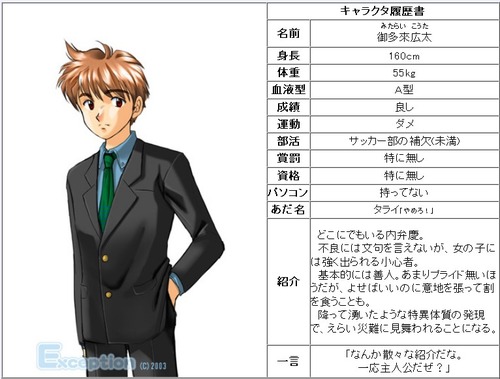 2012y08m06d_051229687