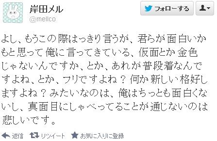 2012y08m04d_153502343