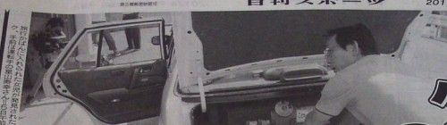 2012y09m06d_113107156